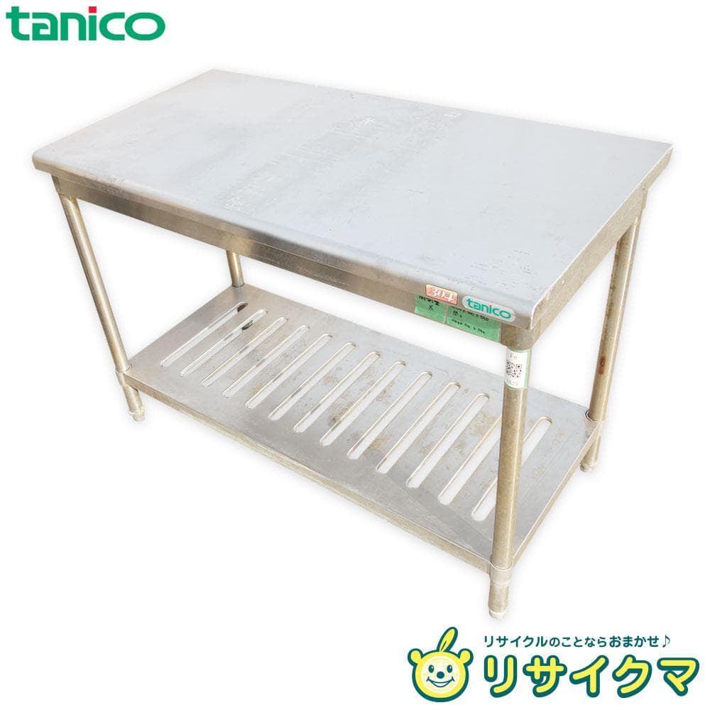 【中古】M▽タニコー 業務用 厨房 作業台 棚 ステンレス (Fe1839)