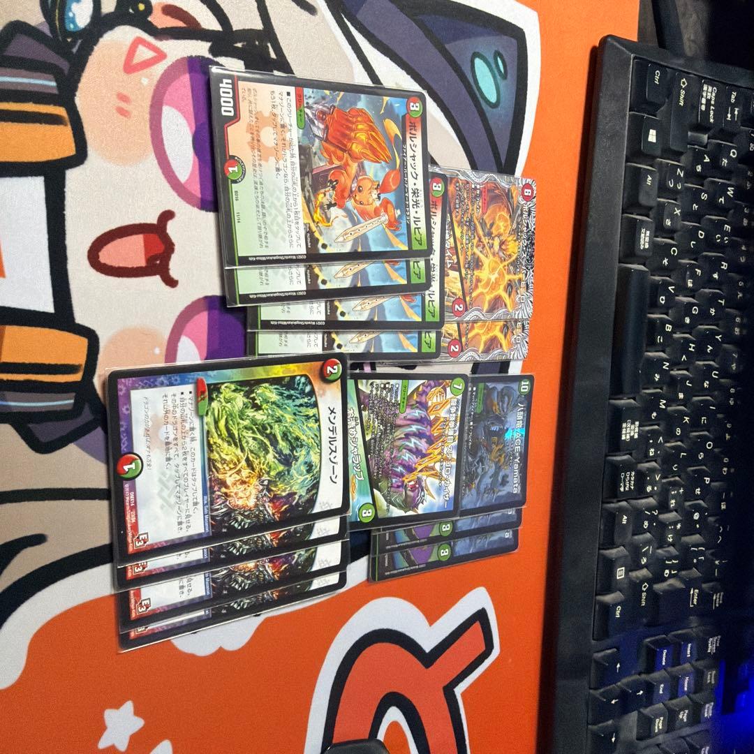 ガイアッシュ覇道 デッキ 高レート