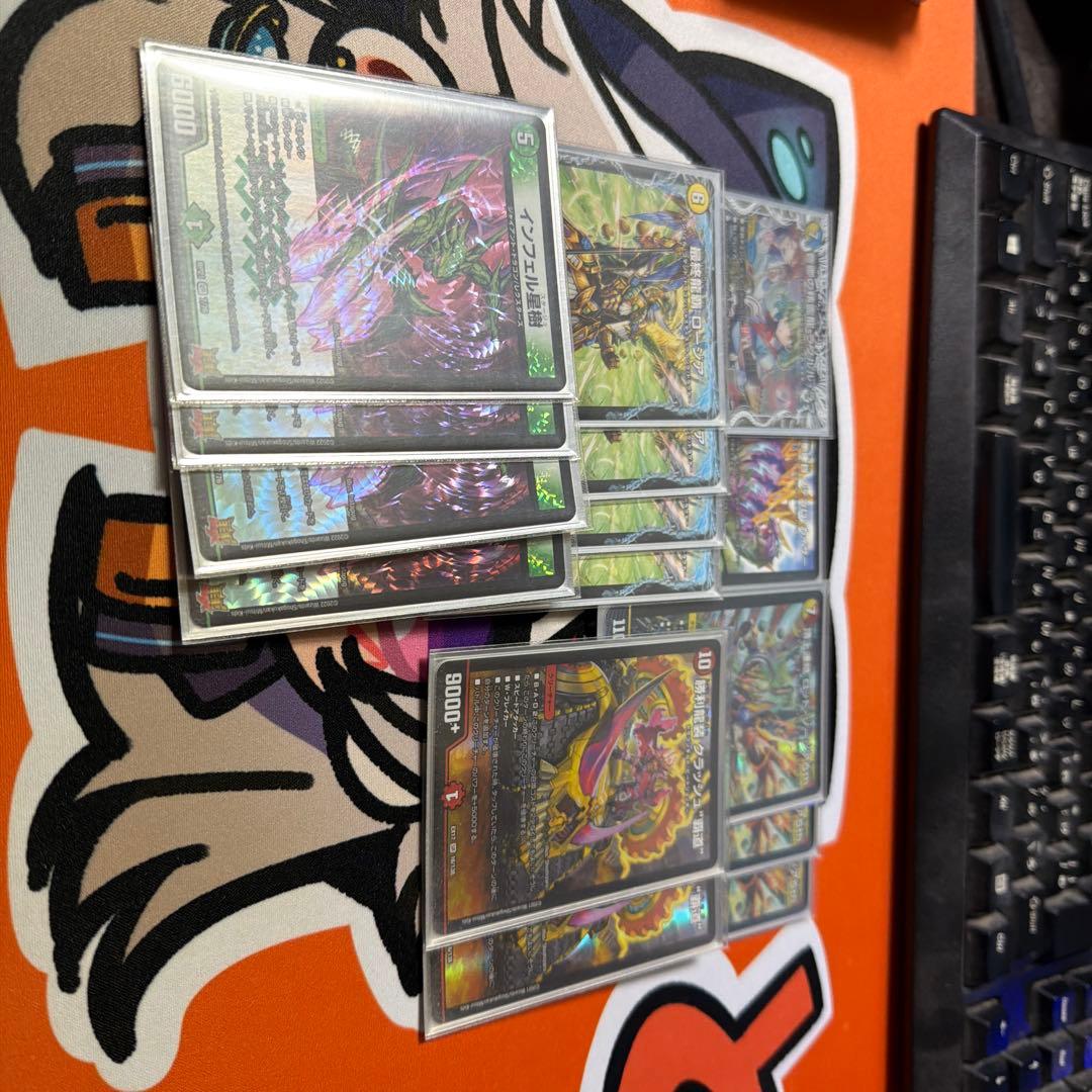 ガイアッシュ覇道 デッキ 高レート