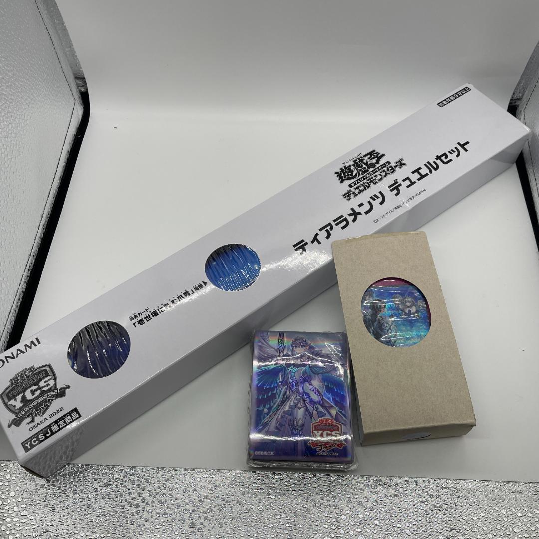 遊戯王　ティアラメンツ　デュエルセット　未使用