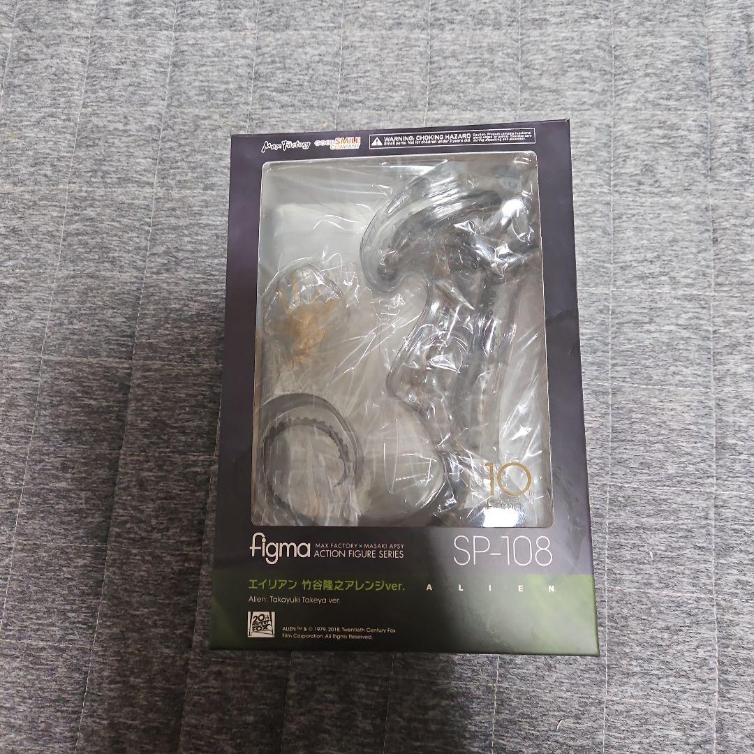 figma　エイリアン　竹谷隆之アレンジver 未開封品