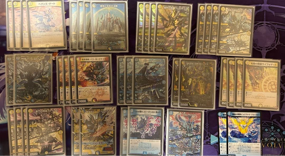 青白天門　デッキ　ブルー・インパルス　ペルフェクト