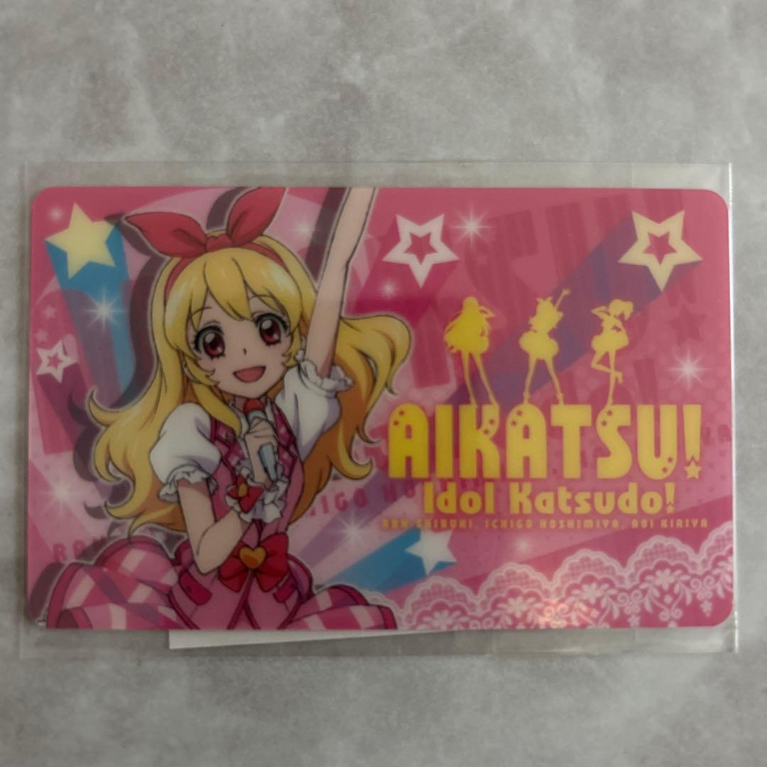 ☆アイカツ☆ファン証明書3枚セット　　　　　【新品未開封】