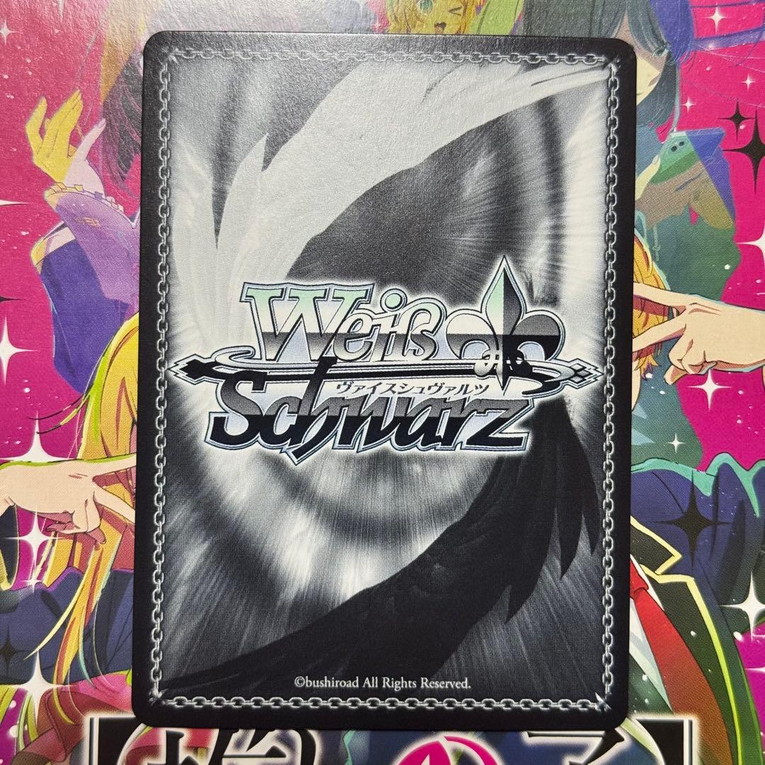 ヴァイスシュヴァルツ 推しの子 ルビー SSP サイン入り