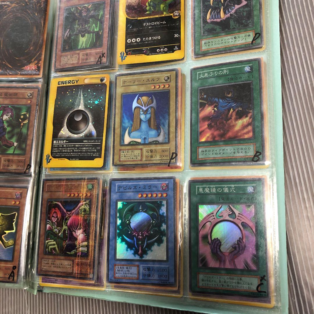 遊戯王 初期　まとめ売り