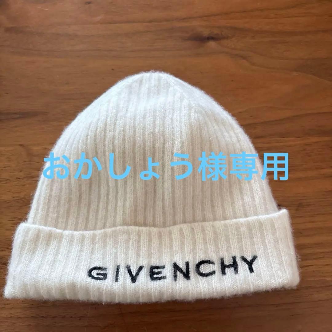 値下げしました！！GIVENCHY ニット帽　クリーム　ホワイト