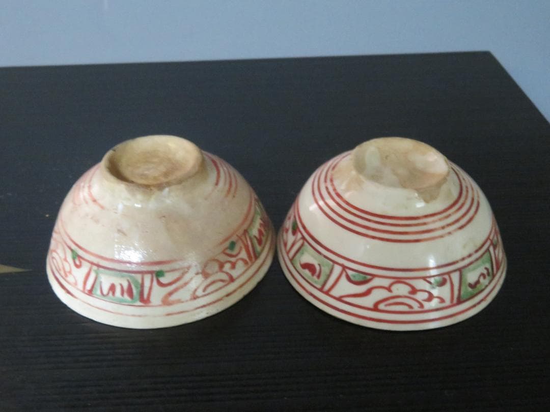 ◆243◆呉須赤絵 時代 ぐい呑み　牡丹　骨董