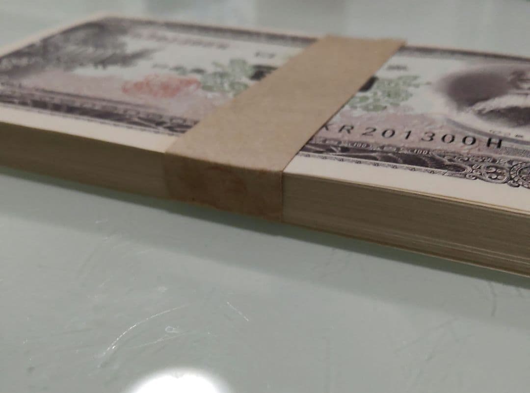 板垣大輔 100円札 100枚 1万円 ピン札 帯付き