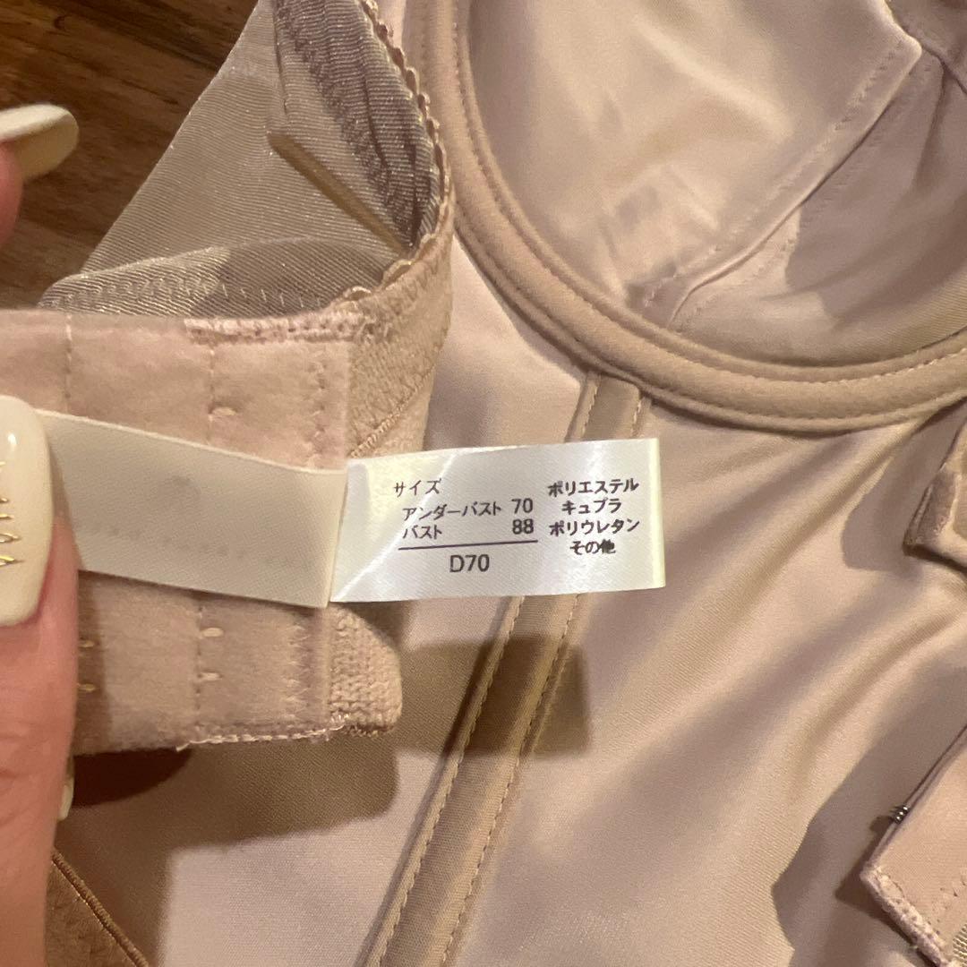 トリートドレッシング ショートビスチェ　D70