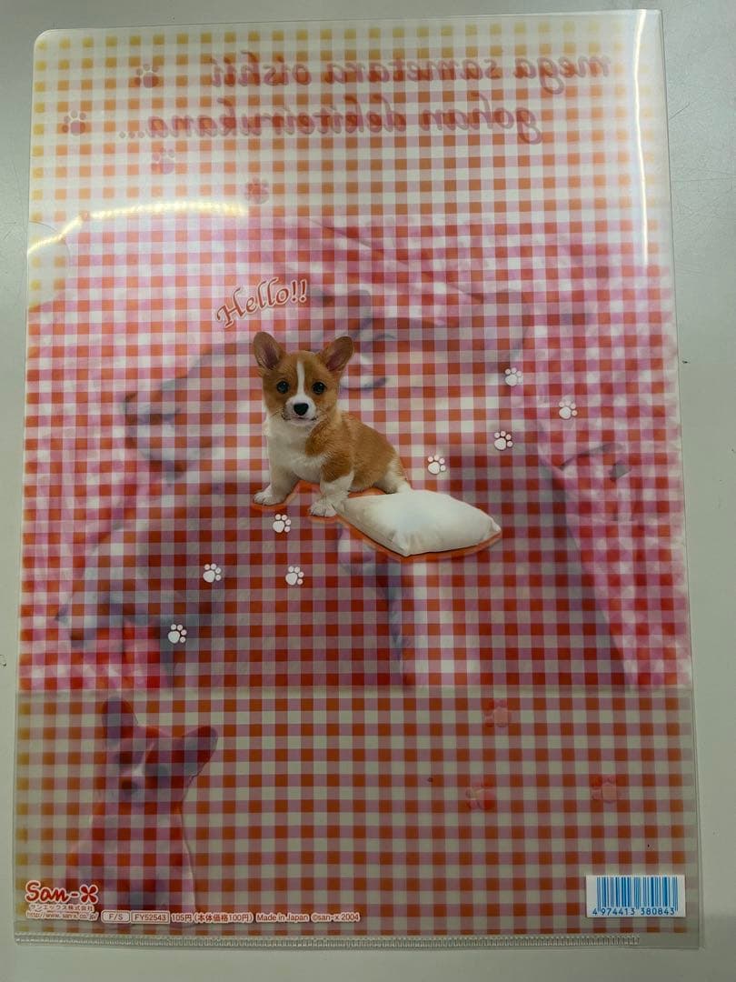 平成レトロ　サンエックス　クリアファイル　犬　8枚セット