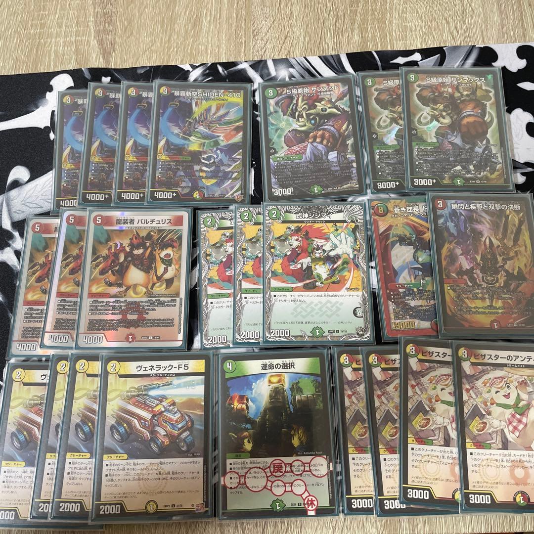 リースシデン　引退品