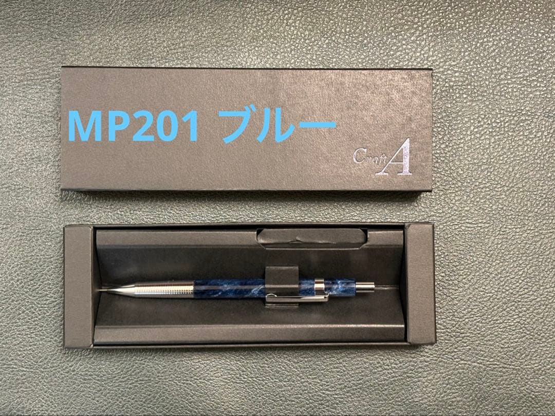 クラフトエー　アクリル　MP201 ブルー　pearl navy blue
