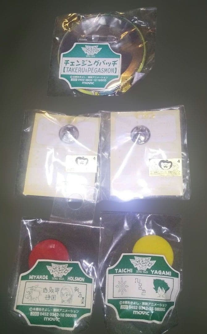 デジモンアドベンチャー02　ピンズ・ピンバッジ等 当時品