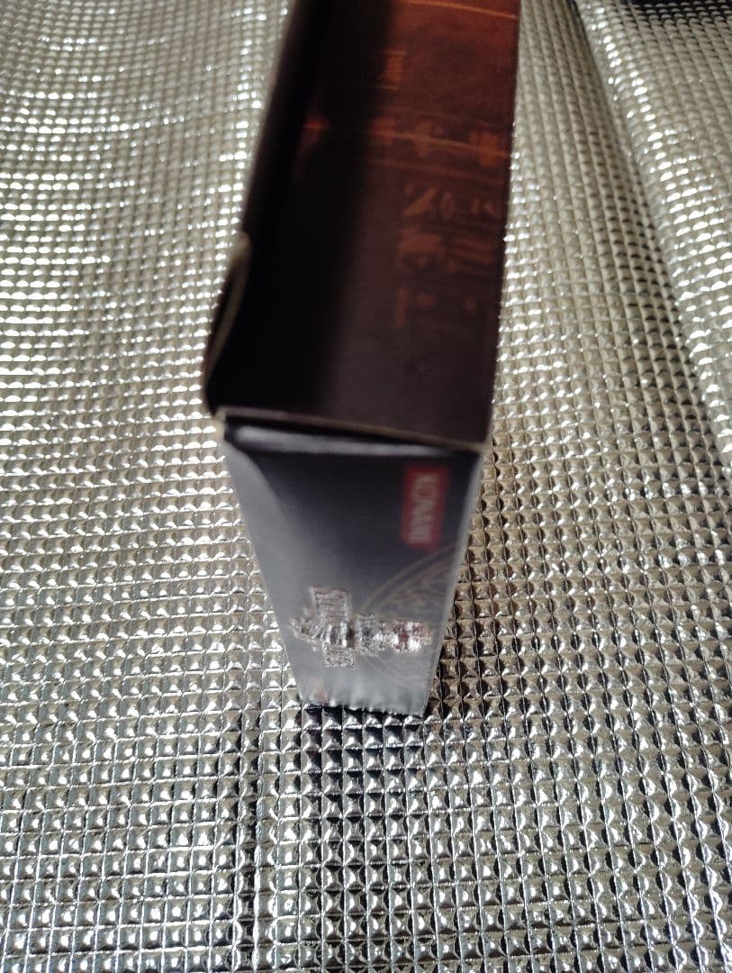 遊戯王　ストラクチャーデッキ　遊戯編volume.2