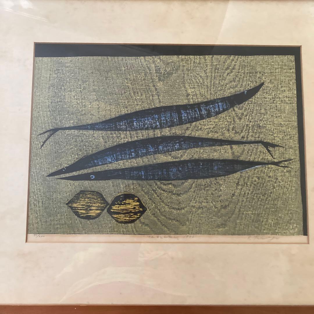 静物画　秋刀魚とレモン　版画