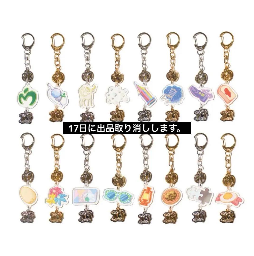 ミセスグリーンアップル LANDMARK チャームキーホルダー16種コンプリート