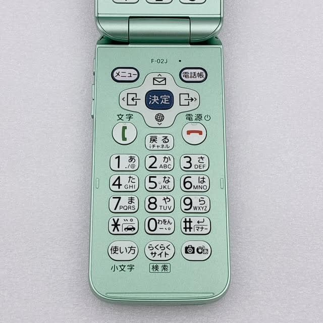 【美品】docomo F-02J らくらくホン SIMフリー ミントグリーン