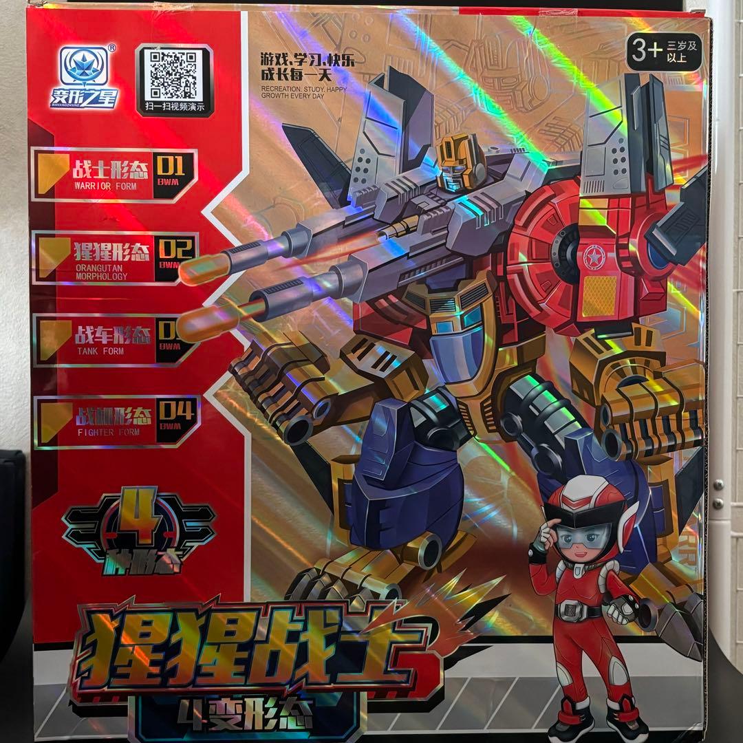 トランスフォーマー ビーストウォーズメタルス パワードコンボイ KO