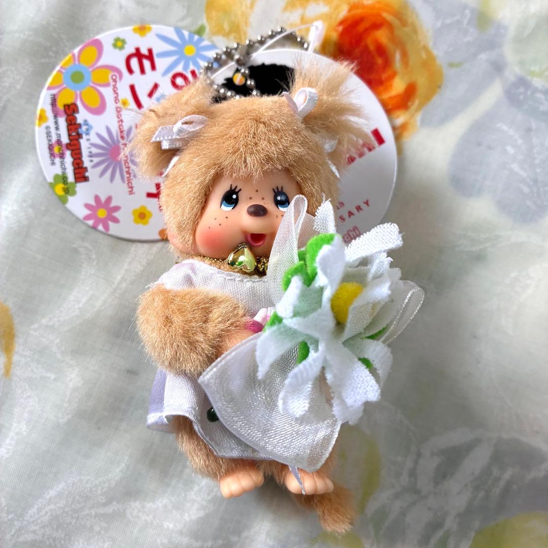 モンチッチ30周年　お花畑シリーズ　　　ボールチェーン　2個セット　[美品]