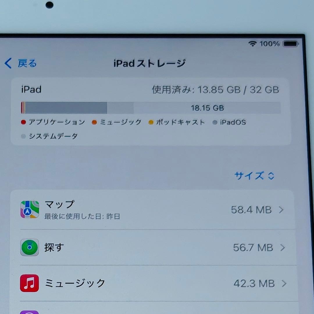 【限定割引】iPad 7世代 32GB logicoolキーボード付ケース付