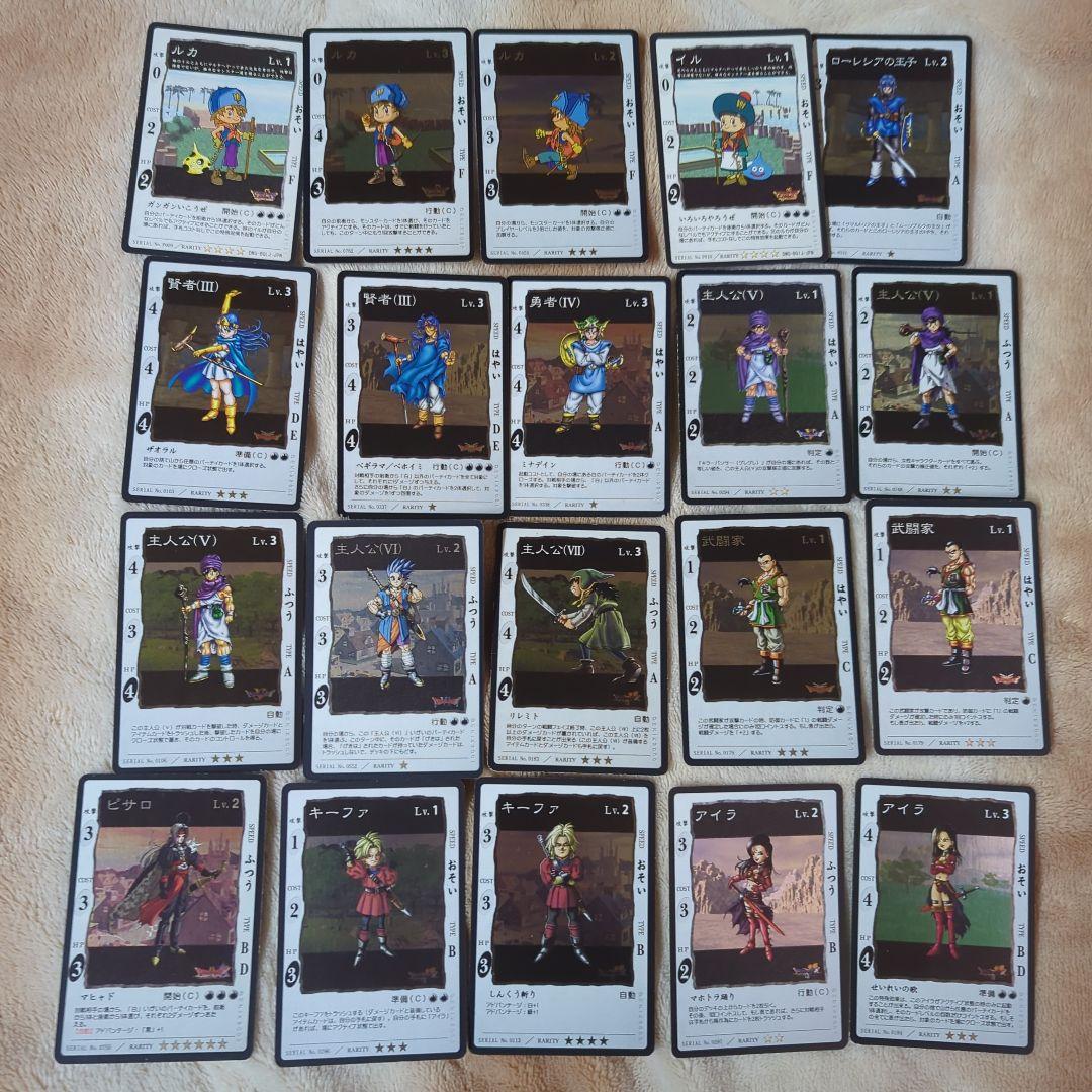 ドラゴンクエスト カードゲーム まとめ売り272枚セット