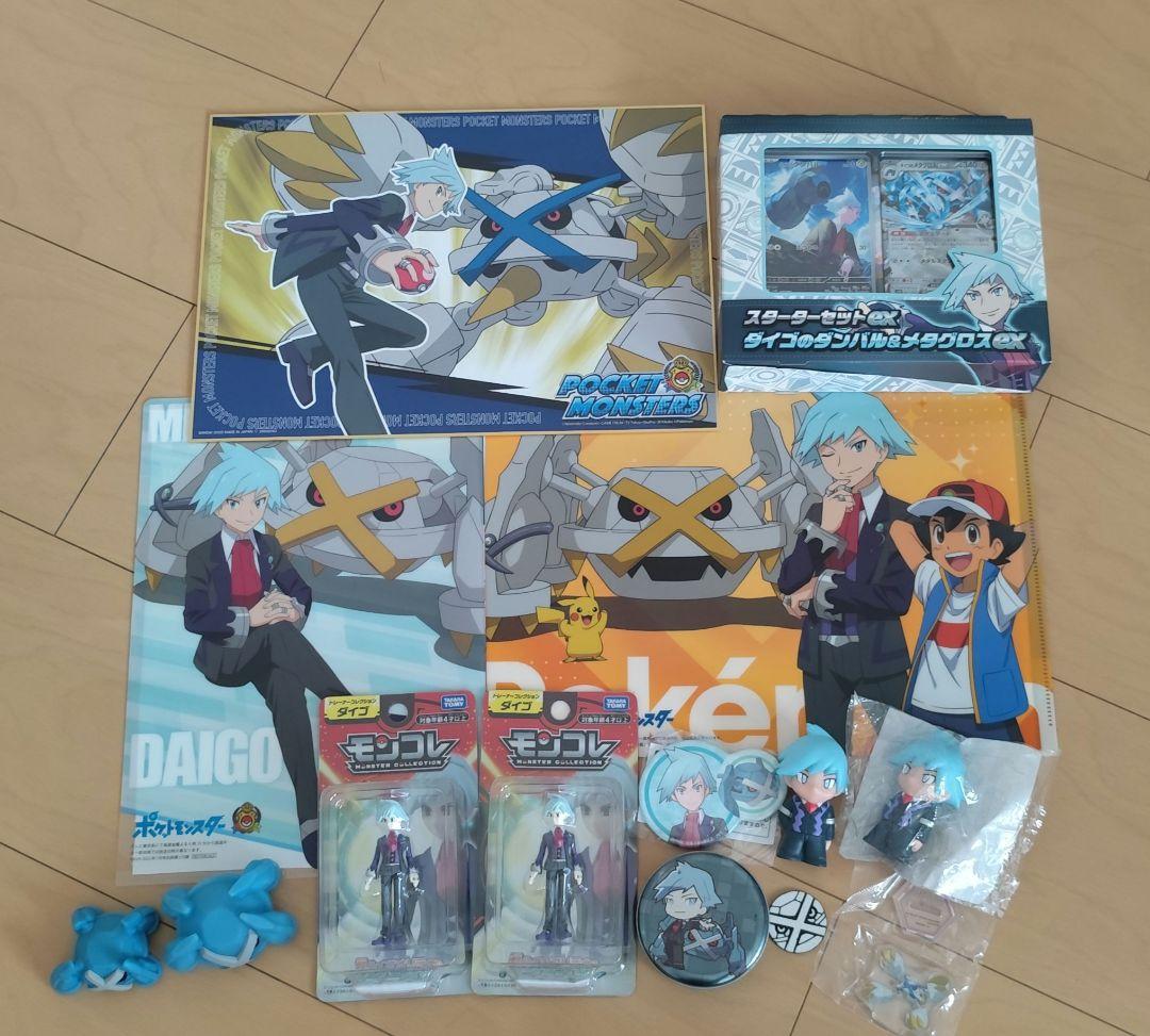 ダイゴ ぬいぐるみ フィギュア等まとめ売り