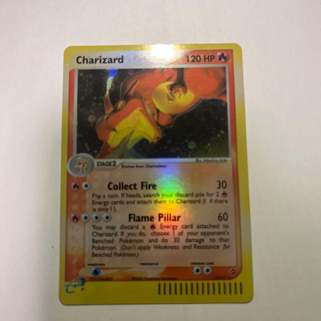 リザードン　英語版