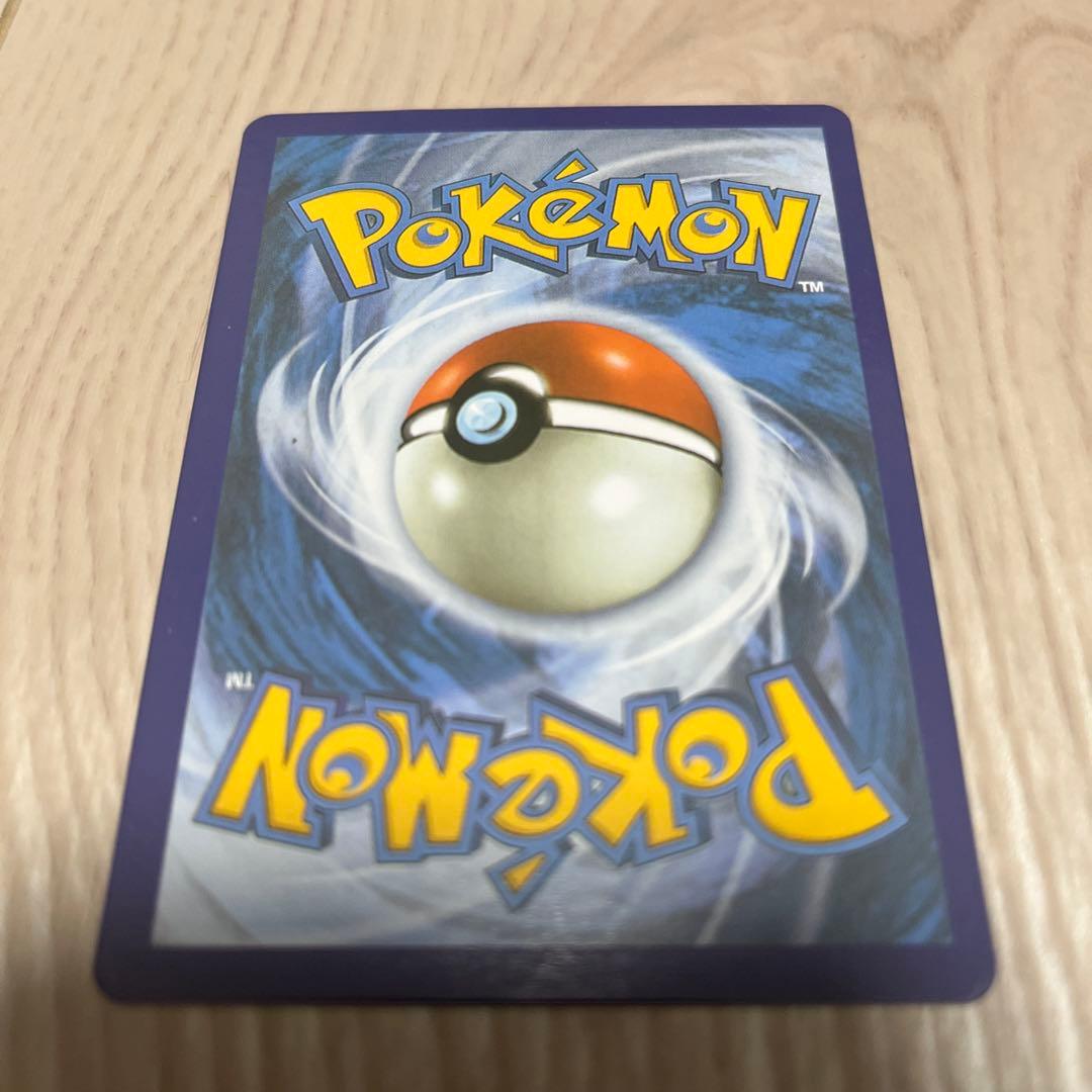 リザードン　英語版