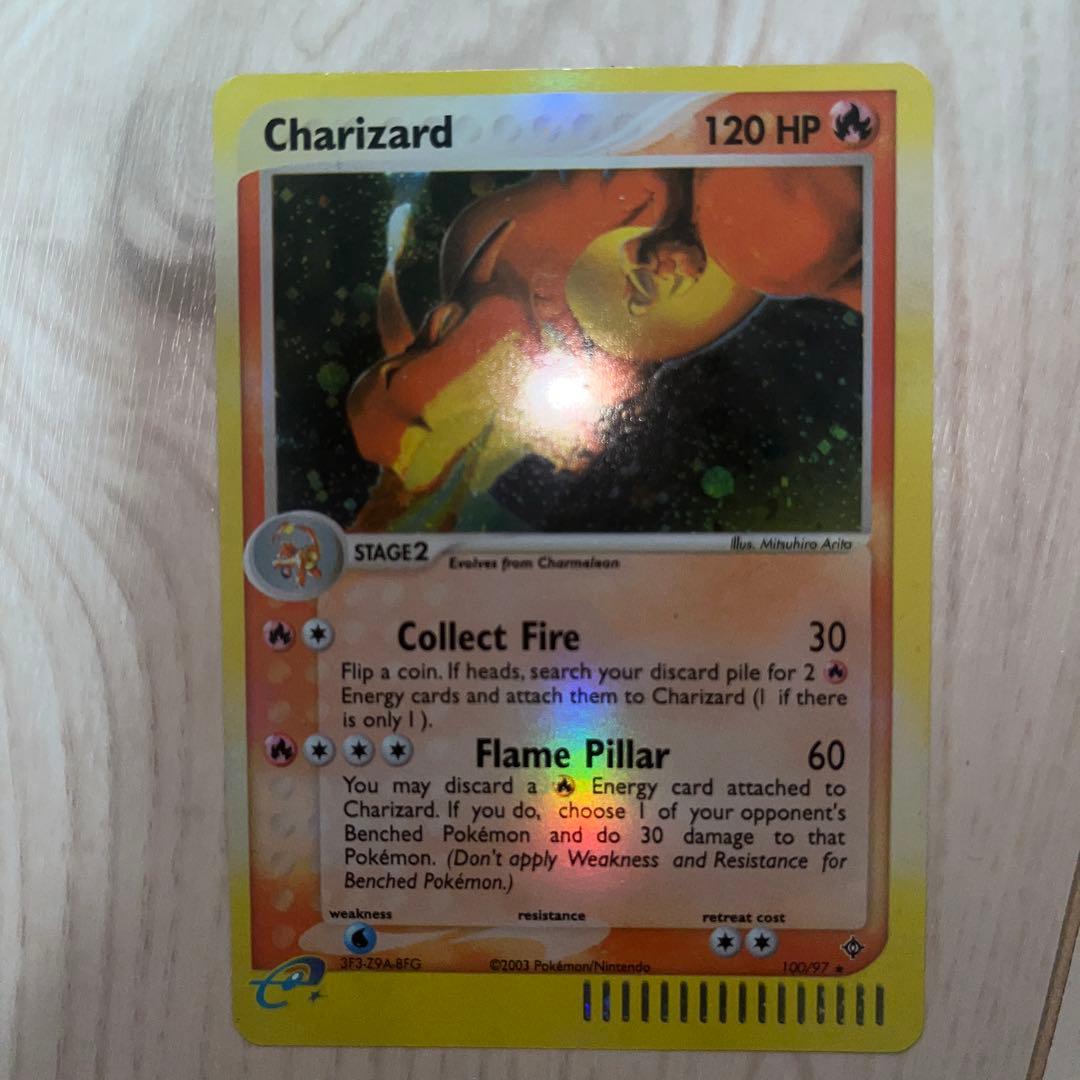 リザードン　英語版