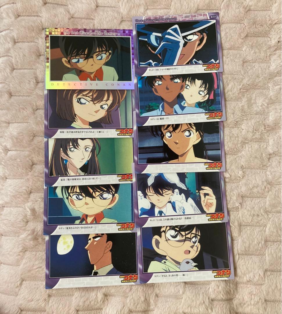 名探偵コナン カード トレーディングカード　灰原哀　世紀末の魔術師　キッド　蘭