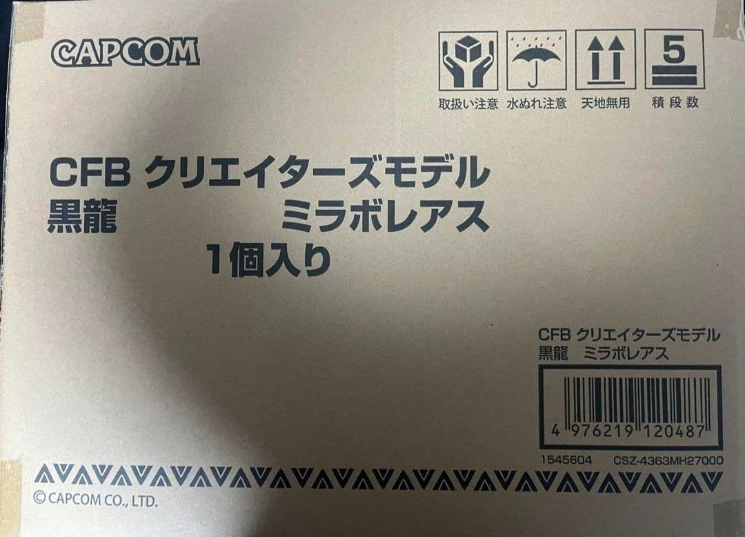 モンスターハンター　クリエイターズモデル ミラボレアス　新品未開封