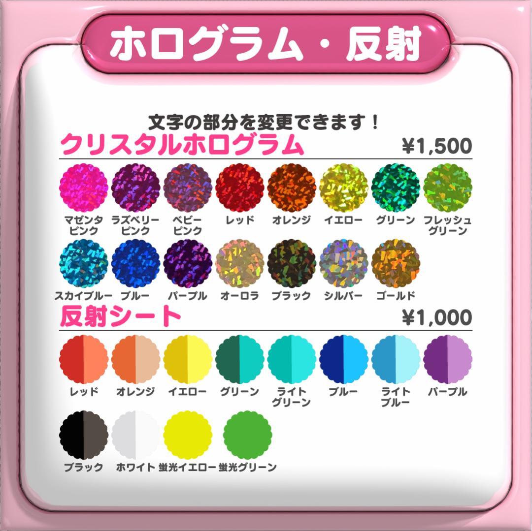 【방찬 バンチャン Stray Kids】ネームボード オーダー