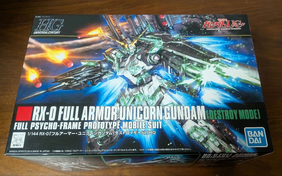 ガンプラ9点セット(一部ジャンク有り)