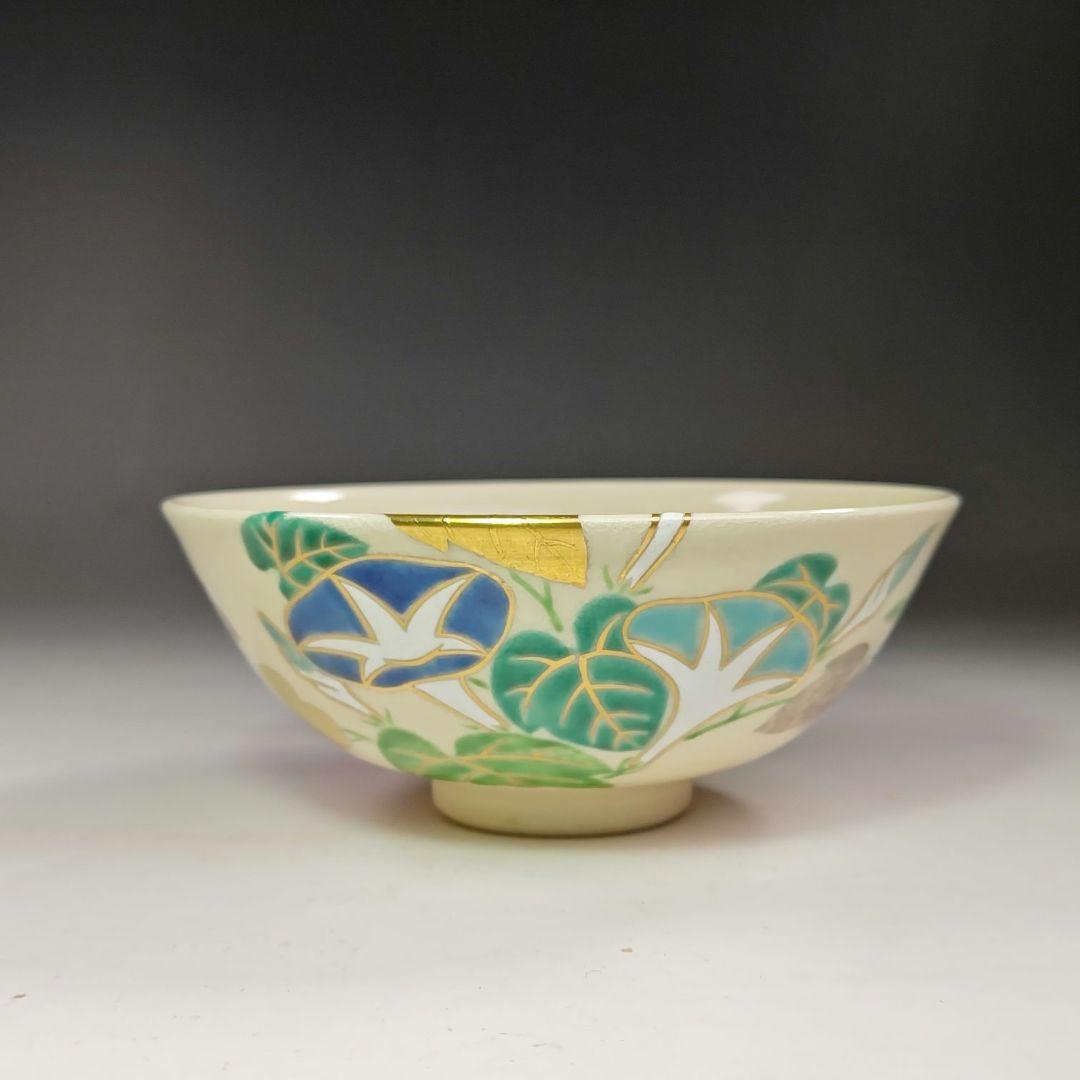 イ641 茶碗『通次阿山』『仁清写　朝顔　平茶碗　共箱』抹茶碗　茶道具