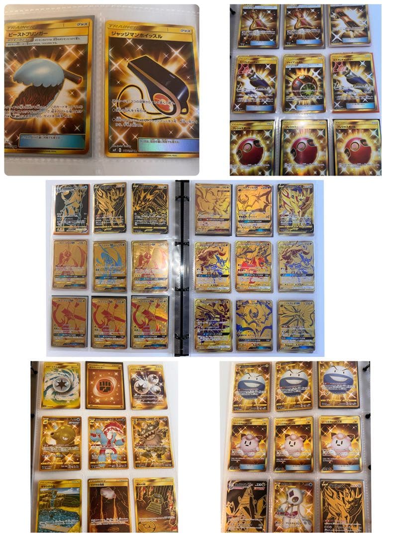 （へ1）ポケモン　UR大量まとめ売り　当時品