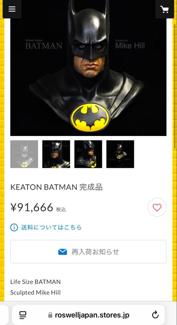 バットマン　ライフバストサイズ　マイケル　キートン　等身大　1/1 マイク　ヒル