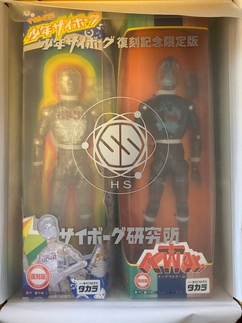【稀少】タカラ 少年サイボーグVSキングワルダーJr. 復刻版