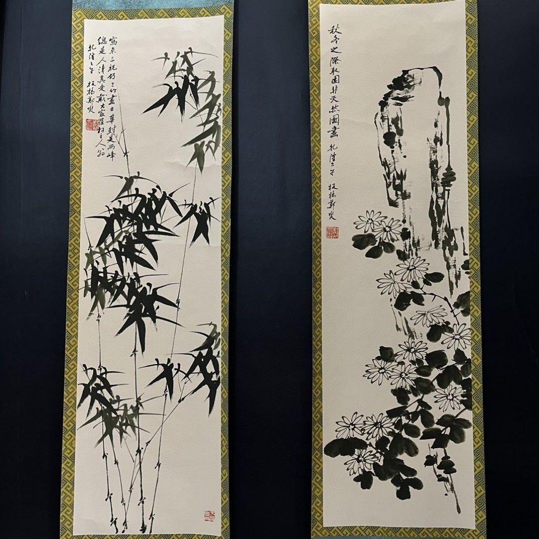 郑板桥「梅兰竹菊」掛軸 4条セット　四君子 水墨画　客間装飾　146×35cm