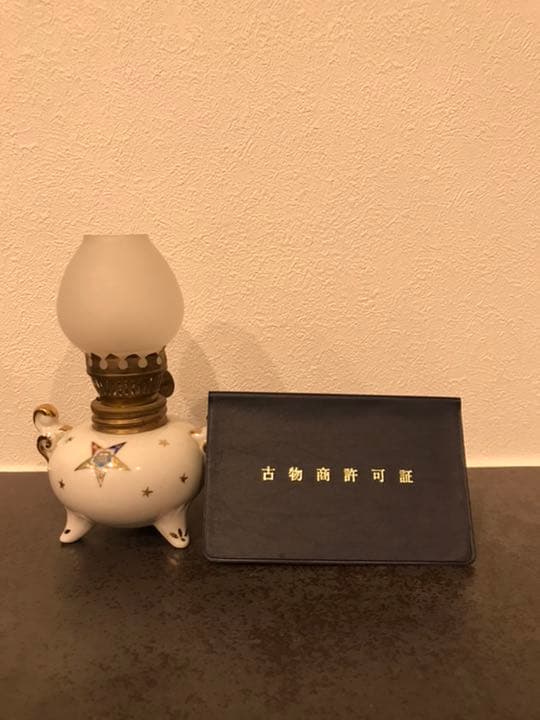 ⭐️超希少品　フリーメイソン　逆五芒星シンボル　ヴィンテージ　当時物オイルランプ⭐️