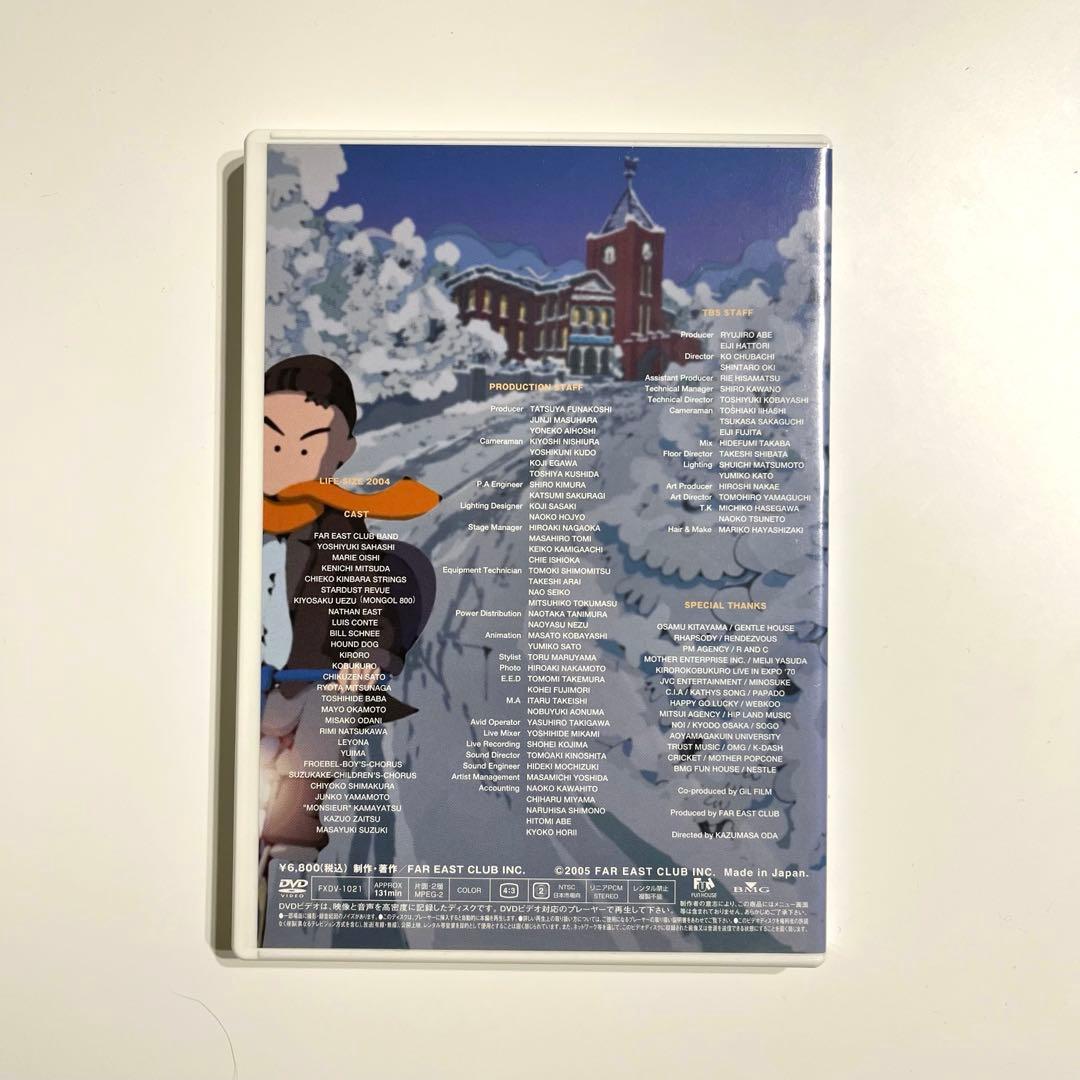 小田和正 LIFE-SIZE 2004ファンクラブ限定DVD