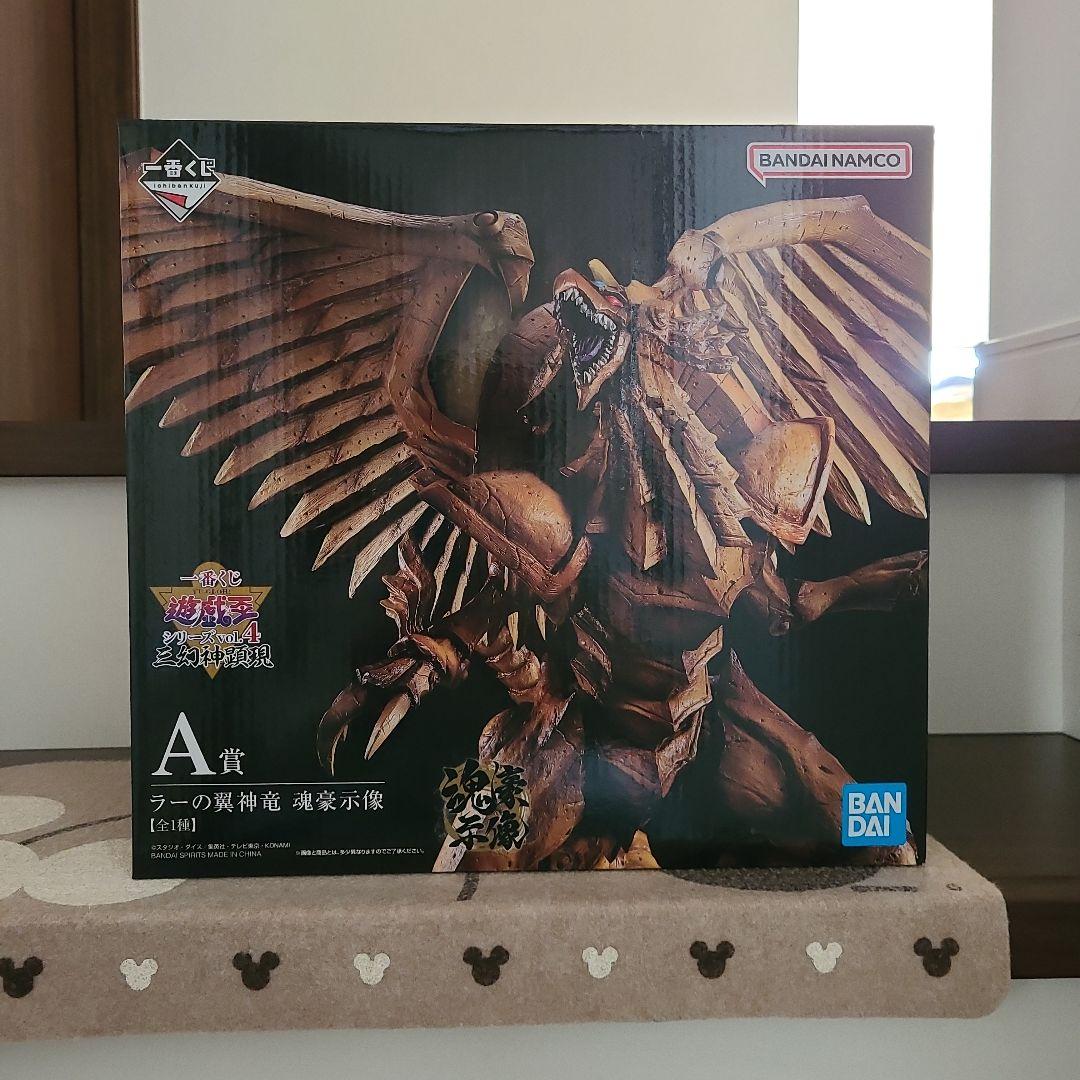 一番くじ　遊戯王　シリーズVOL.4 三幻神顕現 A賞　ラーの翼神竜　魂豪示像