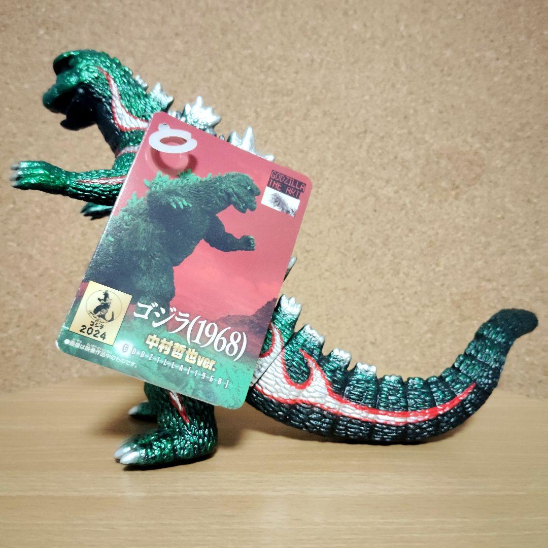 “GODZILLA THE ART”Limited set of 3