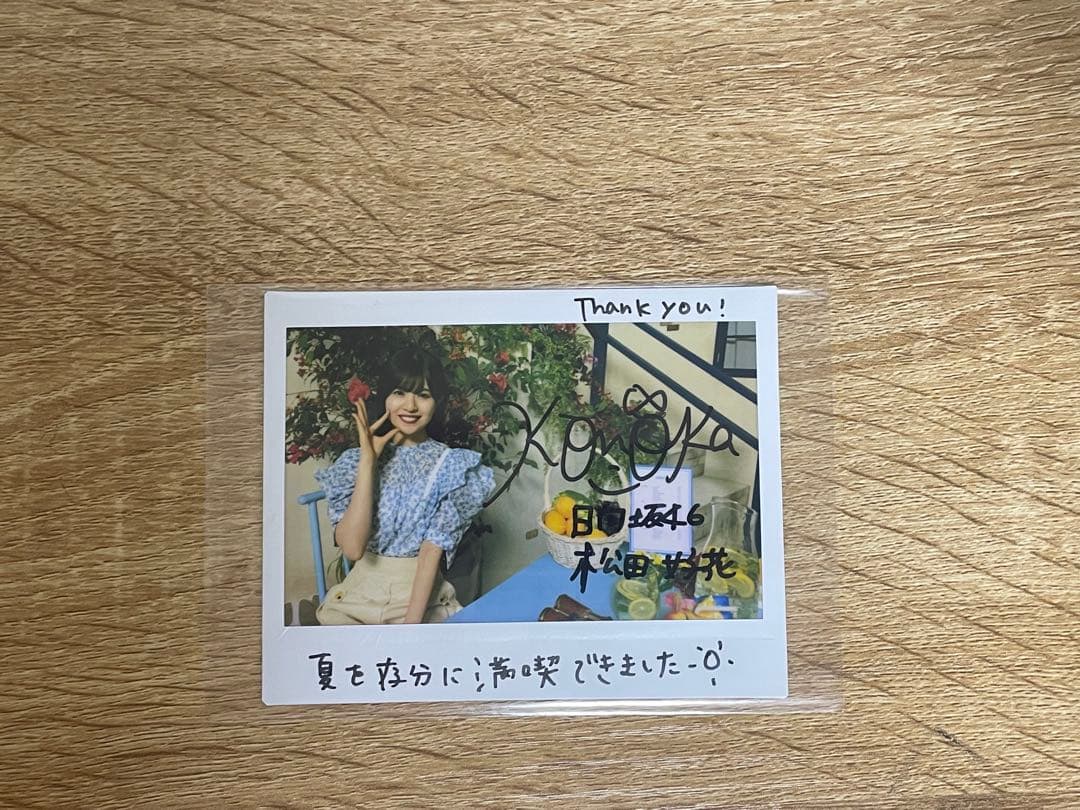 k*a様 松田好花 直筆サイン入りチェキ