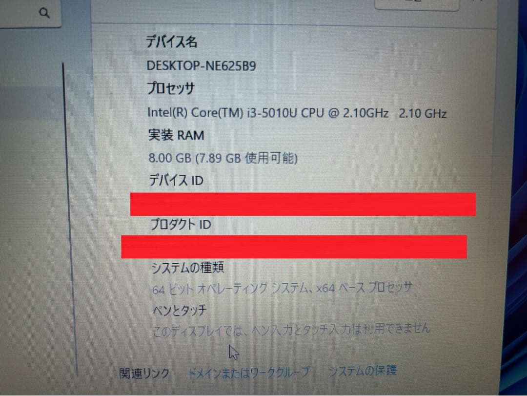 HP ProBook 450 G2 ノートPC第5世代Windows11pro