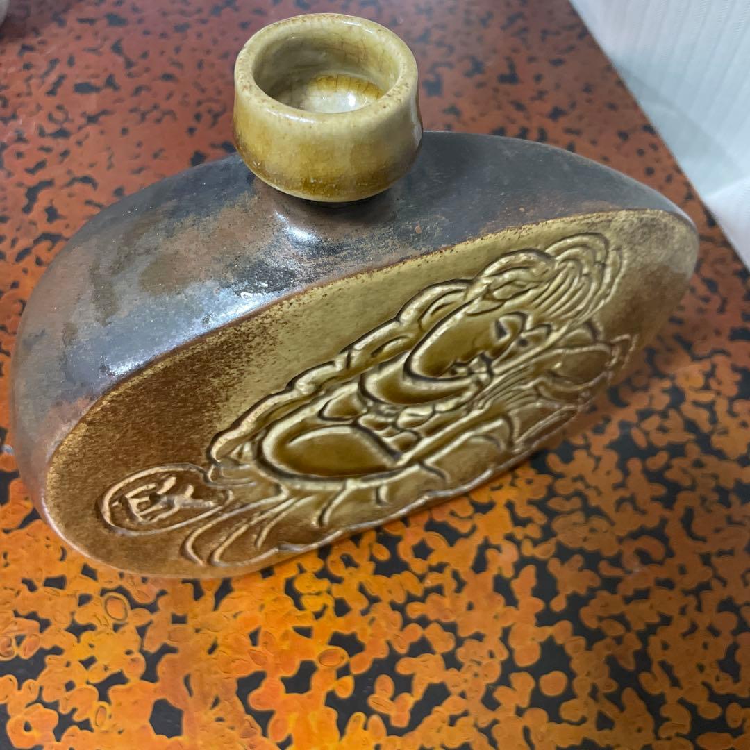 【北川民次】　酒壺