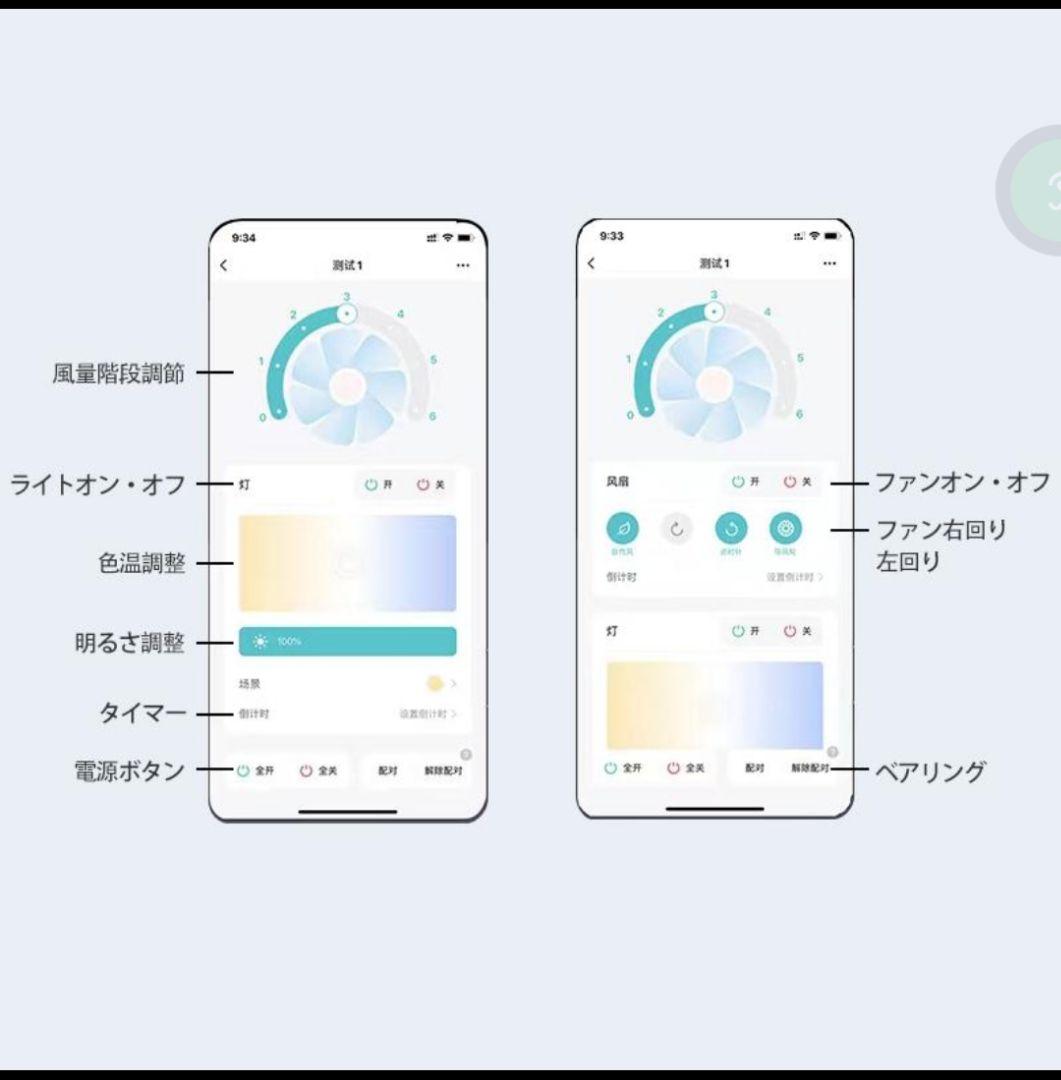シーリングファンライト ファン付き照明 16畳 調光調色 天井扇風機 照明器具