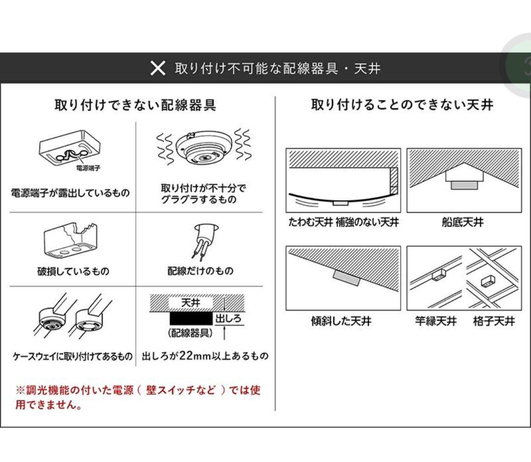 シーリングファンライト ファン付き照明 16畳 調光調色 天井扇風機 照明器具