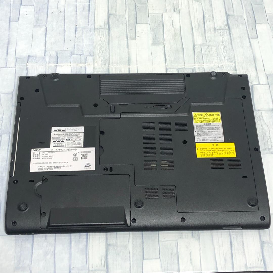 NEC ノートパソコン本体 Core i7/SSD500GB/8GB搭載