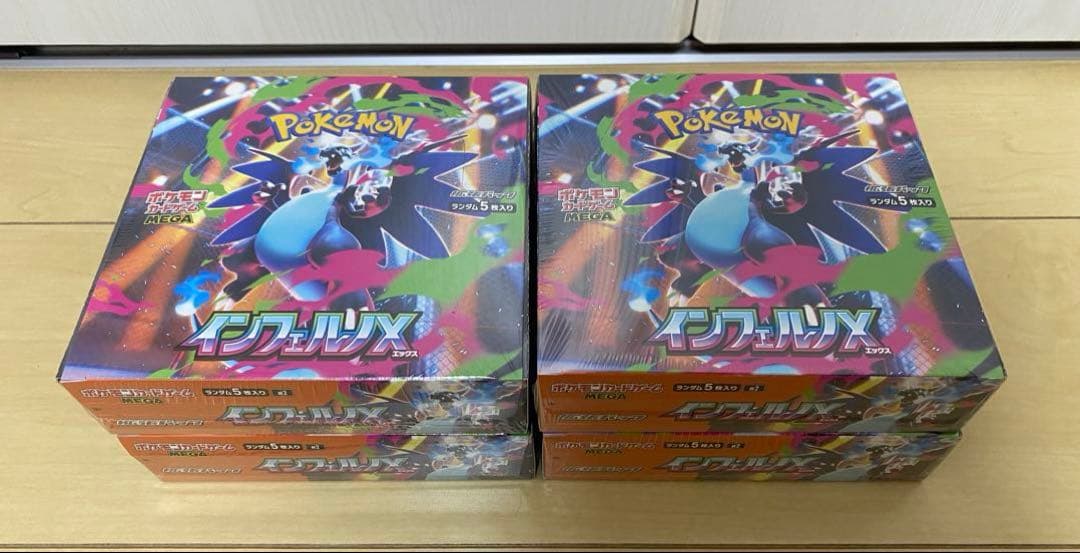 インフェルノX 4BOX MEGAドリームex 2BOX