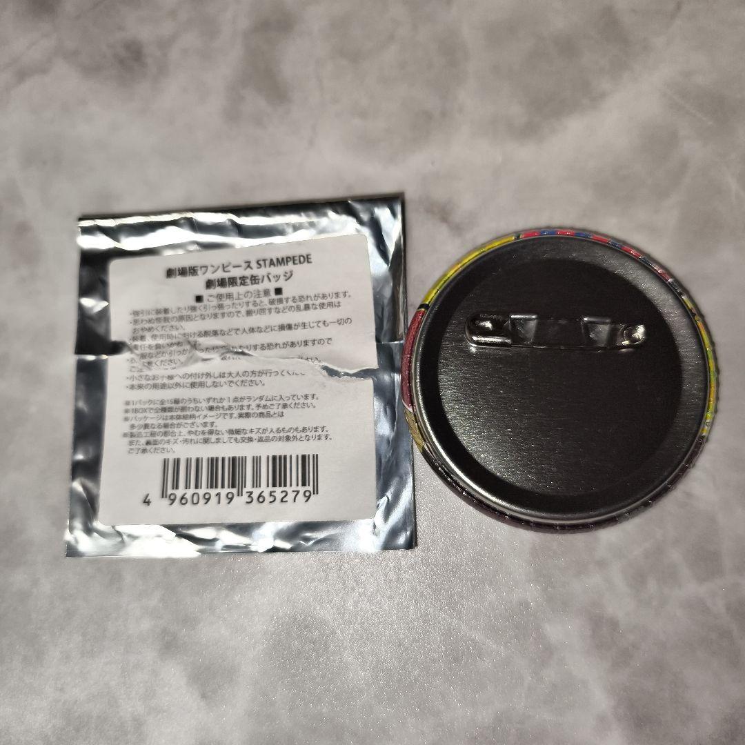 劇場版 ワンピース STAMPEDE ゴール・D・ロジャー　劇場限定缶バッジ